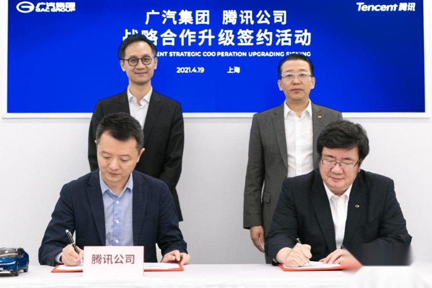 拥抱变化，广汽集团前瞻性布局“新四化”