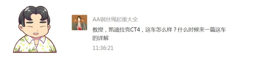 2.0T+8AT，237马力，顶配不到26万，别说了，买它！