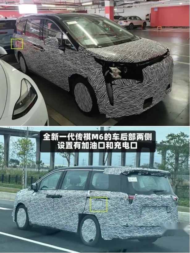【e汽车】全新一代传祺M6实车谍照曝光