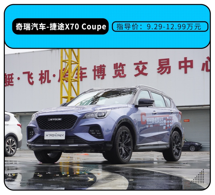 这辆可以个性化定制的十万元SUV，我们帮你试了