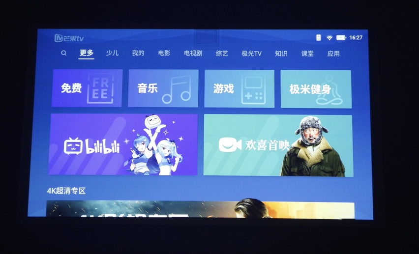 极米Play X评测：便携体积+专业画质=居家出游神器