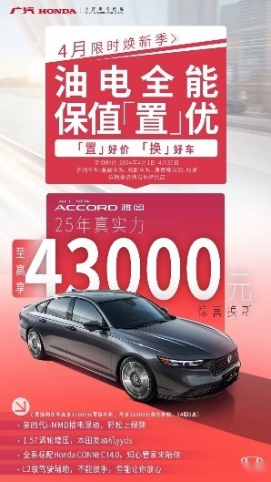 B级选雅阁还是凯美瑞？不比不知道，原来它更有诚意！