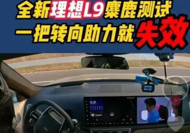 质量问题频发！理想L9实在对不起李想夸下的海口
