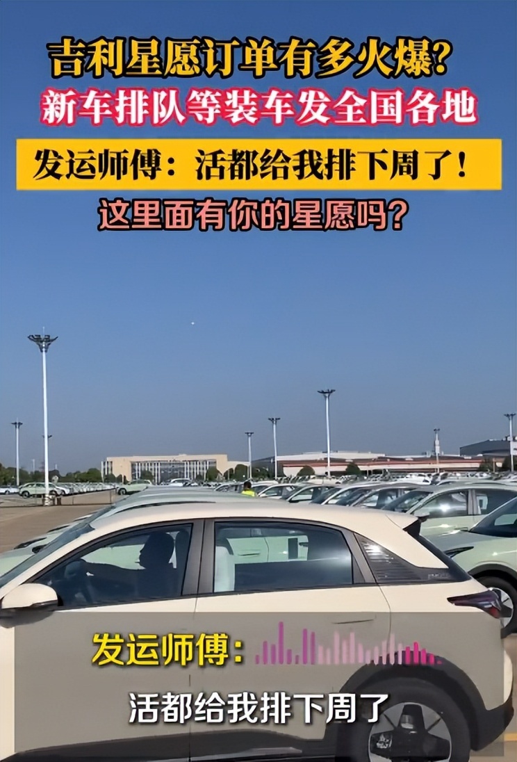 星愿热销的秘法，6万多就能享Flyme Auto智能座舱