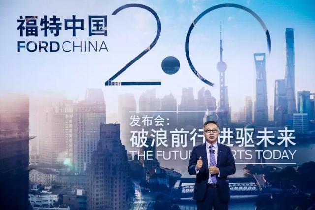 四款新车型上海车展首发！加速回归赛道看福特的2.0时代