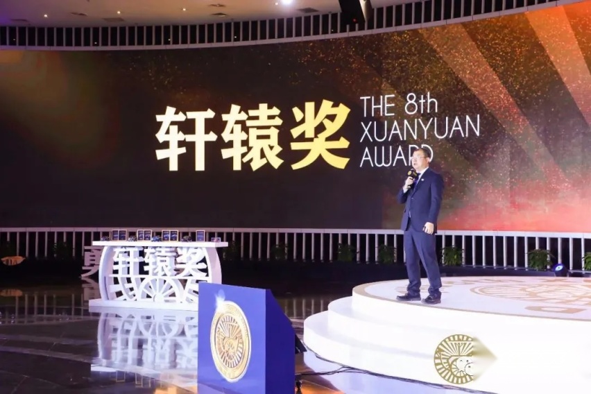 今年上海车展含金量最高的会议，2021轩辕奖TechDay