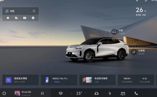 领克08的Flyme Auto车机系统：智能体验的飞跃