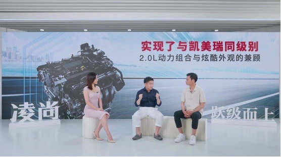 售价14.88-15.88万元，凌尚开启“后浪”共创跃级生活