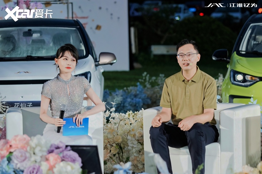 "4 1 6"挑战比亚迪海鸥,江淮钇为花仙子挚爱版上市5.99万元起售