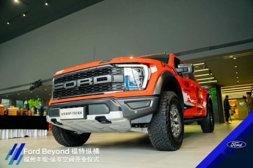 福州唯一Ford Beyond福特纵横纵享空间盛大开业