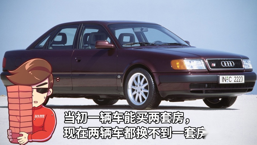15万就能买到一线豪车？这些车真不是来搞笑的