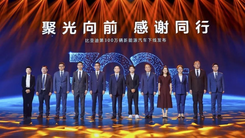 出格！这一年，比亚迪都干了哪些大事？