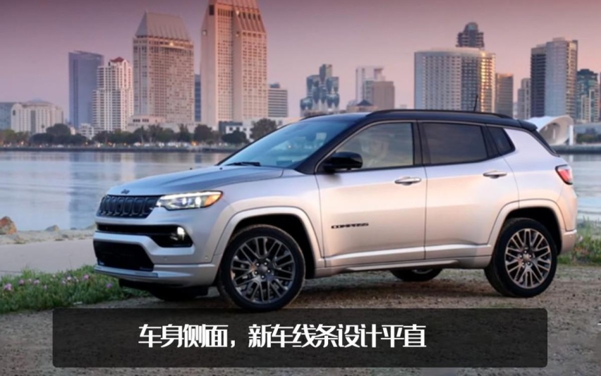 换装2.0T发动机！2023款Jeep指南者海外发布，最终与国内无缘