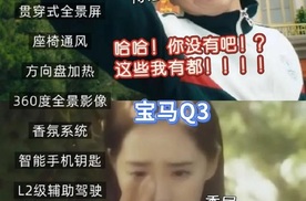 腾叔叔，你又开着林肯Z在小女生面前嘚瑟啦！