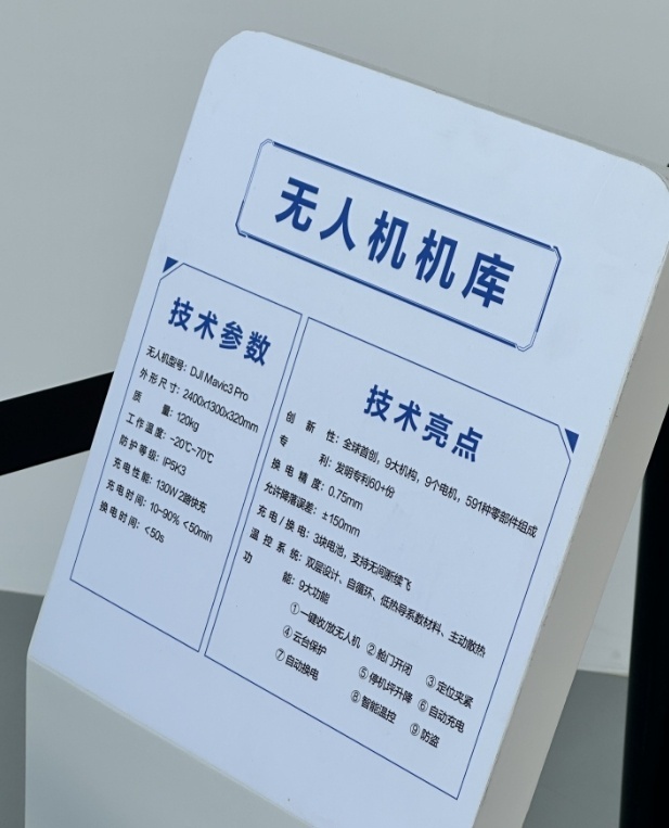 比亚迪整车智能大秀，暗藏“璇玑”