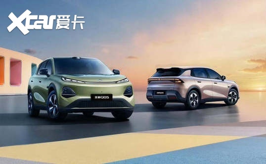 长安启源全新Q05亮相盲订，天枢智能加持，交199元抵2000元