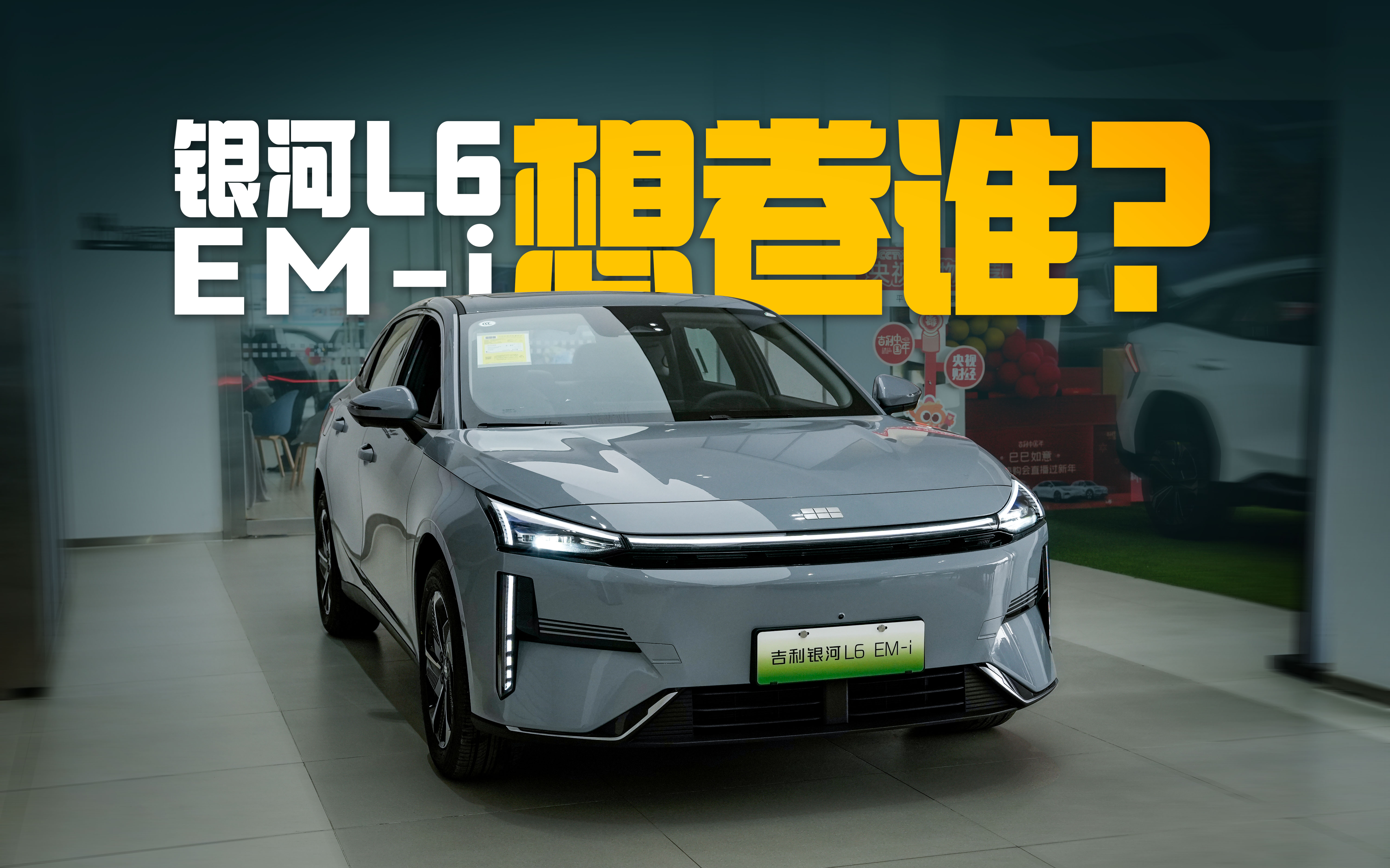 ̽�꼪���y��L6 EM-i������������l��