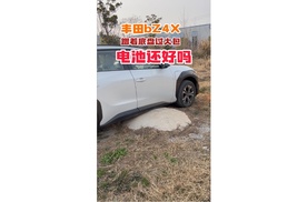 电动小陆巡过大包蹭底，电池还好吗？