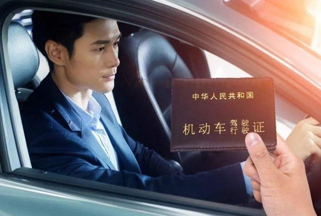 驾驶证到期需要换证了，但没有车，需要怎么操作？