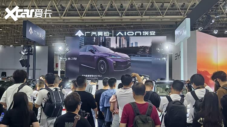 双子星耀 智启新程！广汽埃安双新车登陆 2026 CMS 武汉车展