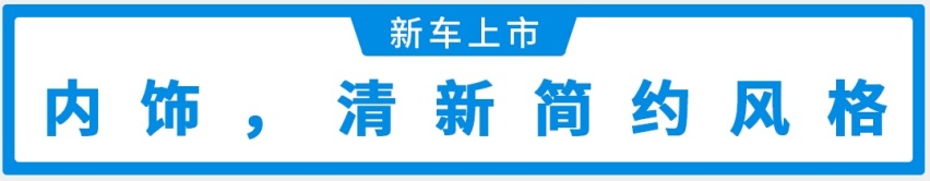 经济省油适合家用！10.58万起，新款北京现代ix25上市