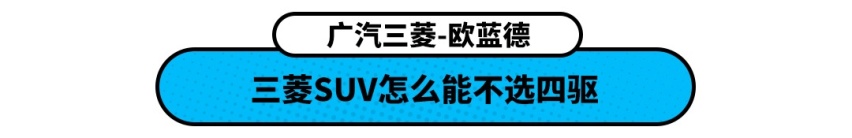 11.29万起，买这些车漏选了这些配置，就亏大了！