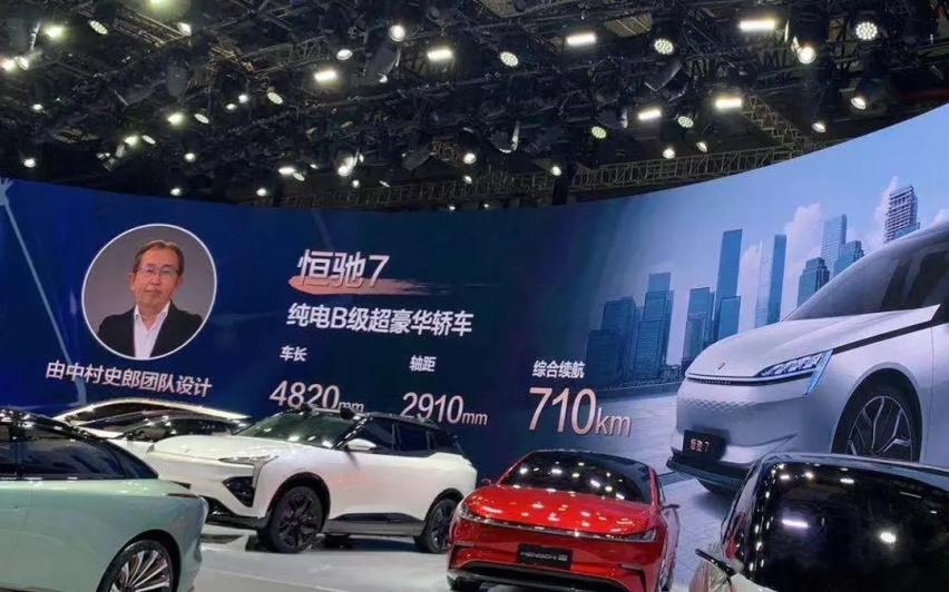 恒驰实车曝光！不要再说恒驰是PPT造车了