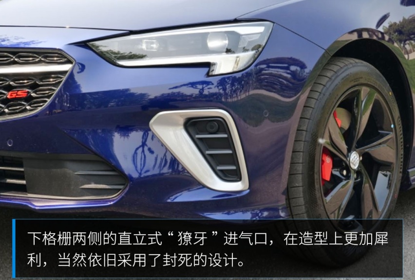 2.0T可变缸涡轮增压+9AT，全新君威GS实力如何？