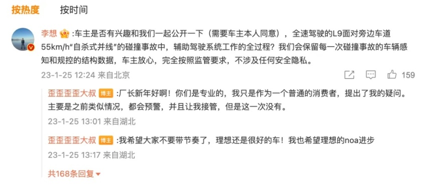 是谁打破了哈弗H6销量神话、理想高速不理想？小米新车被曝光