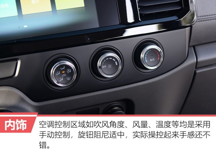 开轻客是什么感觉？试驾福特新世代全顺Pro