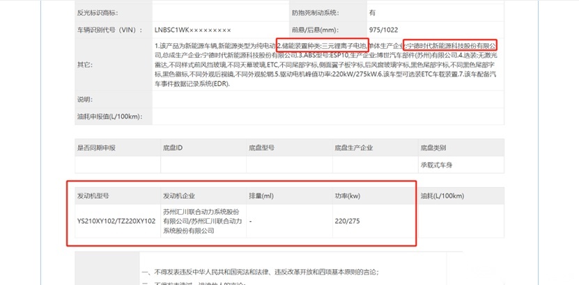 小米SU7实车曝光，外形神似保时捷，有望配800V，卖多少钱合理？
