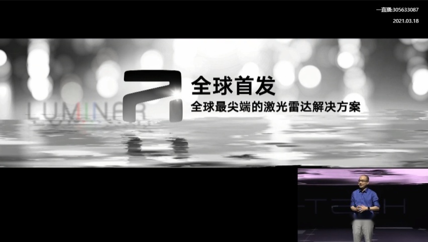 一切皆可数字化 R汽车打造智能驾驶领域的“六脉神剑”