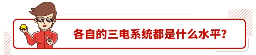包你一眼就心动！两款帅爆国产轿车来袭，选谁都不错