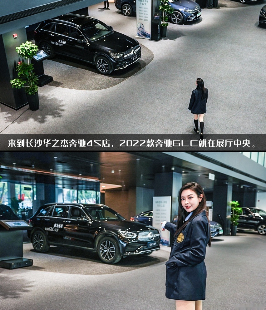玩车妹探店:2022款奔驰GLC,岁末年终提车究竟要等多久?
