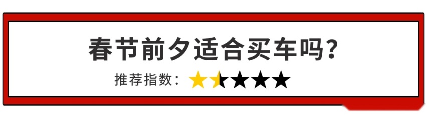 赚钱不易，到底一年中啥时候买车最便宜？