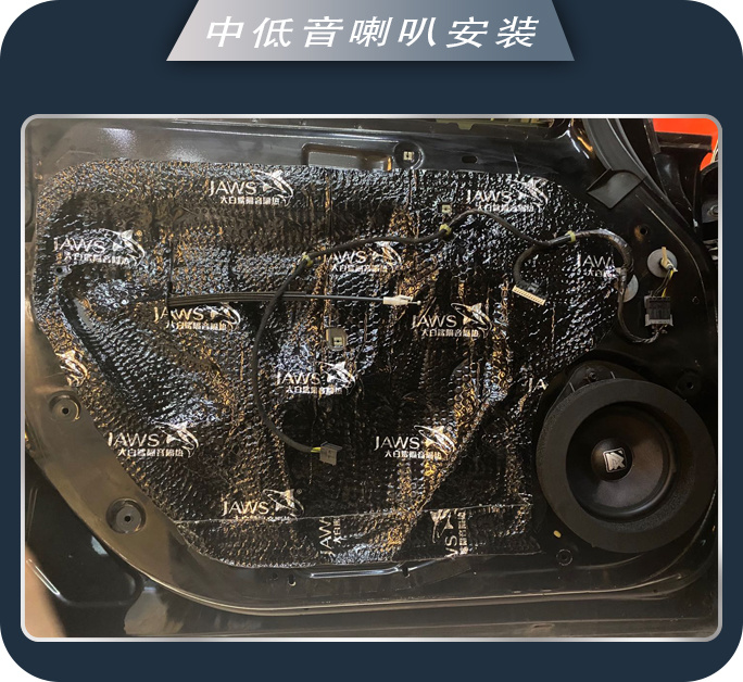 济南77别克英朗GT汽车音响改装卓梦 心动了就行动吧