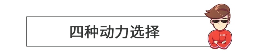 停产3年的神车终于复活，网友却不买账？