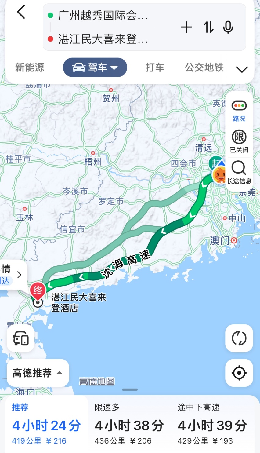 开上奔腾T55，狂飙500公里，去寻味家乡美食