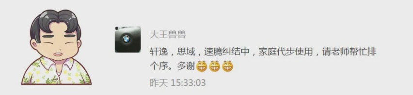 不知道一款车能不能买，看这几个方面就行了