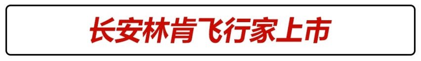 6.5L V12大牛也加48V电机？这周新车都有爆款潜力！