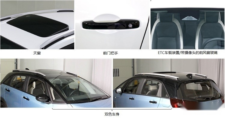 “平民超跑”飞度再进化！新车信息工信部最新披露