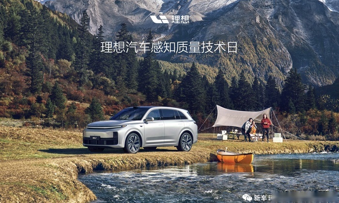 理想“吊打”传统豪牌的秘密，被我找到了？