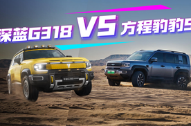 开豹5独闯天涯，驾G318共赴山海！你的生活方式决定谁是真命方盒子