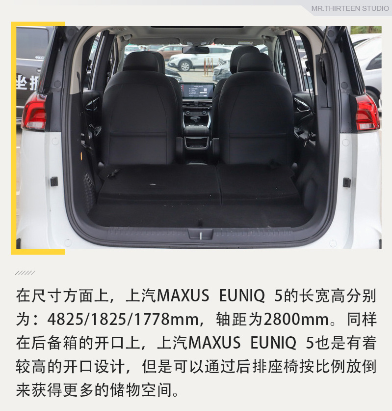 顶配20万左右的MPV，这四款国产车值得推荐