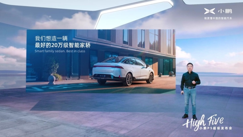 杀入合资舒适区，抢夺家用纯电动车制高点，小鹏P5靠什么？