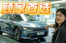 广汽本田P7探店记：20万级合资纯电SUV，为何卖的好？