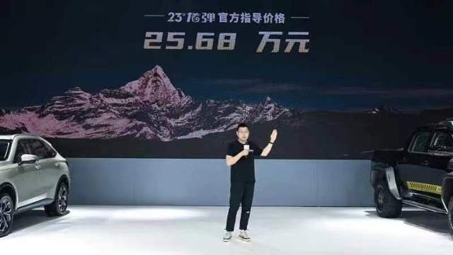 重庆车展|长城炮皮卡阵容亮相山城，新款龙弹25.68万元正式上市