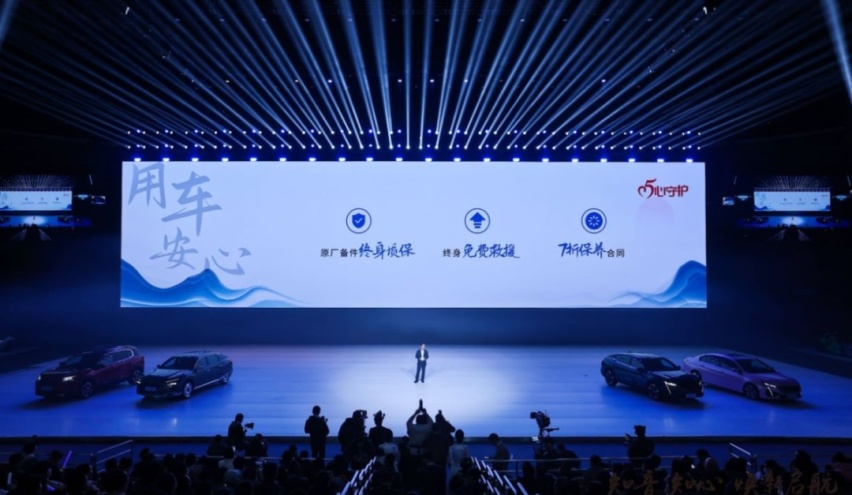 神龙汽车递出交友“投名状”，全新用户品牌取名“知音”