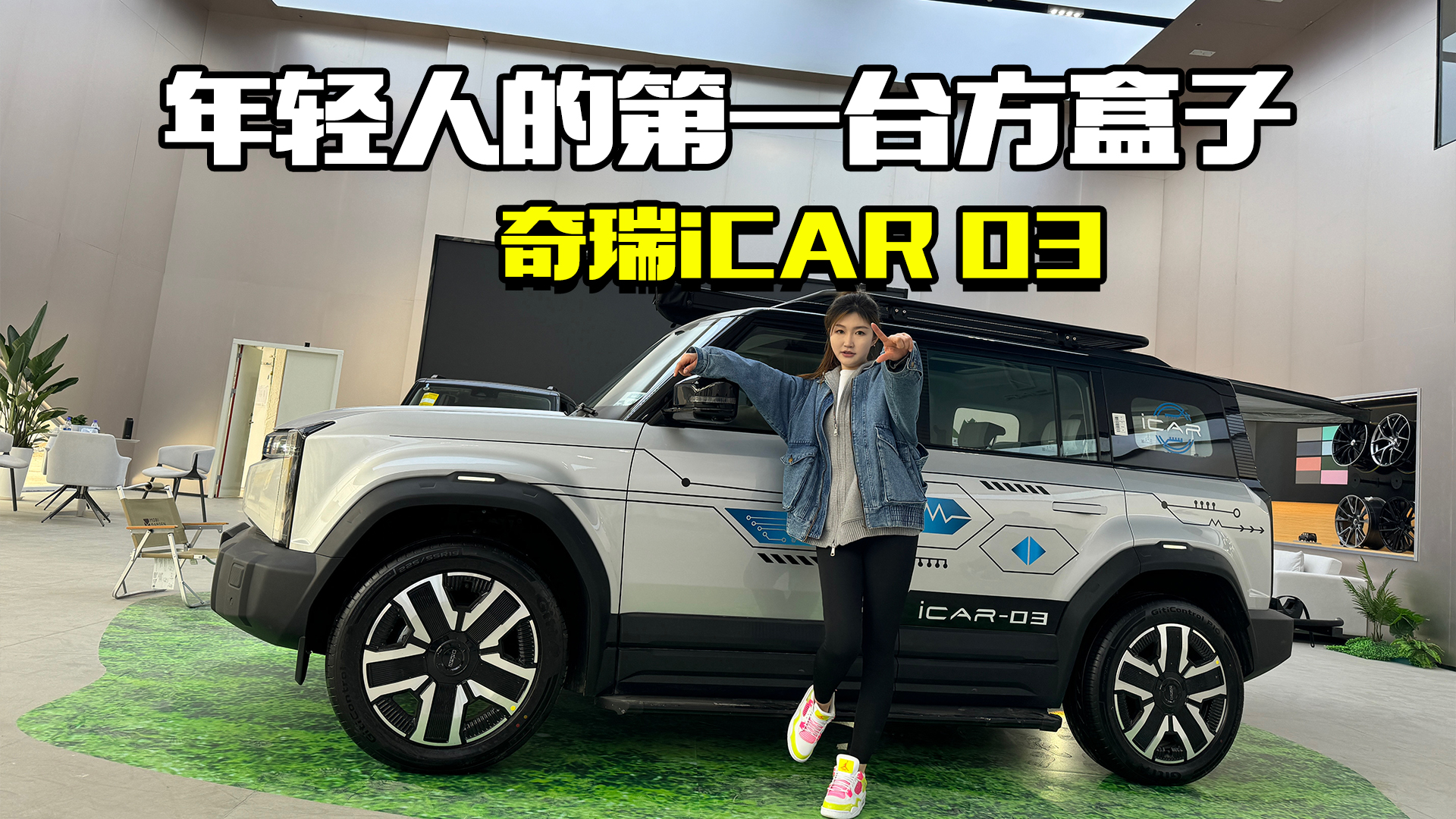 Ȧ10ͷiCAR 03ֵʿ