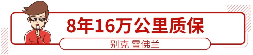 10年20万公里随便开，这些巨亲民大牌车真没啥理由拒绝！